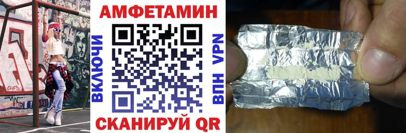 АМФЕТАМИН Premium  Красноуральск 