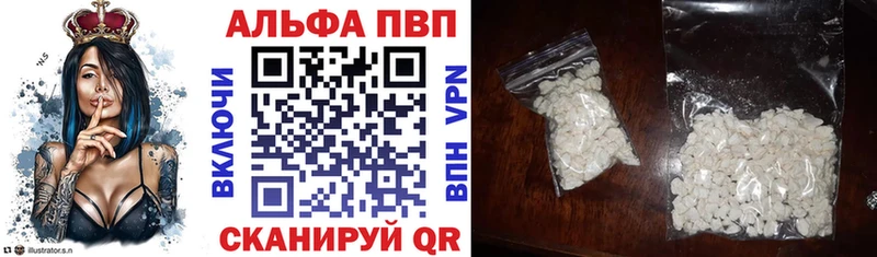А ПВП Соль где продают Красноуральск