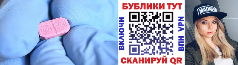 Ecstasy диски  darknet формула  Красноуральск  купить закладку 