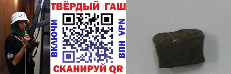 ссылка на мегу зеркало  купить наркотики сайты  Красноуральск  ГАШИШ индика сатива 