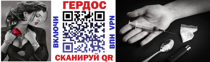 ГЕРОИН афганец  Красноуральск 