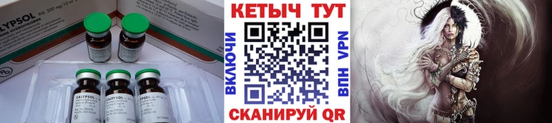 КЕТАМИН VHQ  как найти наркотики  Красноуральск 
