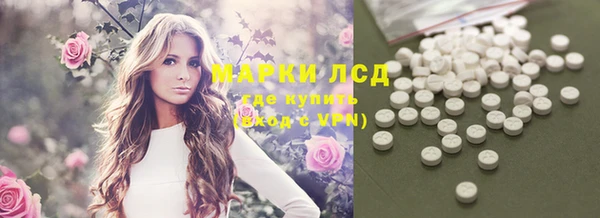 Альфа ПВП Алексин