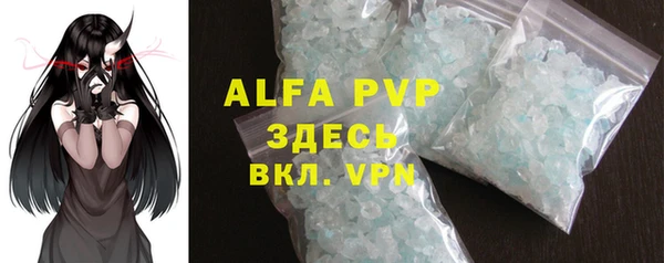 а пвп мука Алексеевка