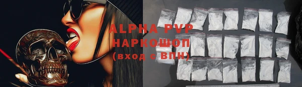 Альфа ПВП Алексин