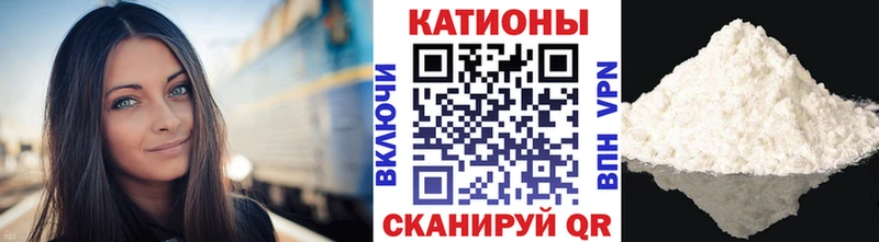 Меф 4 MMC  Красноуральск 