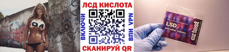 Марки 25I-NBOMe 1,8мг мориарти формула Красноуральск