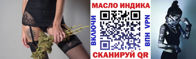 ТГК концентрат  гидра ССЫЛКА  Красноуральск 